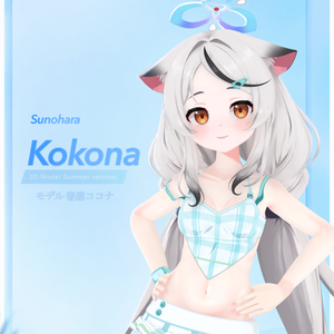 Sunohara Kokona Swimsuit ver 春原ココナ