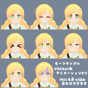 【サポート終了】オリジナル3Dモデル『イェータ』 缩略图 3