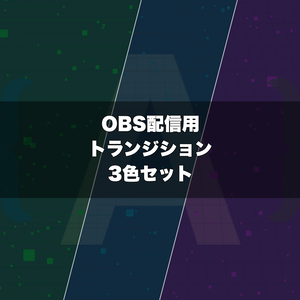 🎬 コードの雨と3D波括弧が流れる開発者向け演出 ｜ 配信用 Stinger Transition（WebM）3色セット