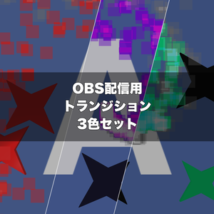 🎬 回転する手裏剣が煙とともに画面を横切る忍者演出 ｜ 配信用 Stinger Transition（WebM）3色セット