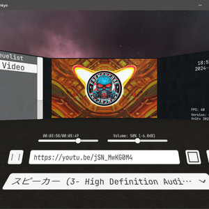 ポータブル音響ワールド