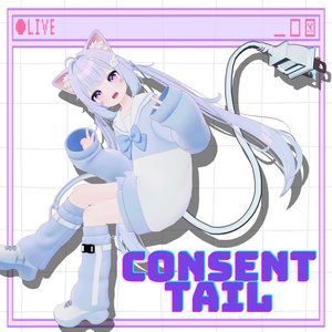 【MA設定済】Consent_Tail【発光＆パーティクル付き】 缩略图 5