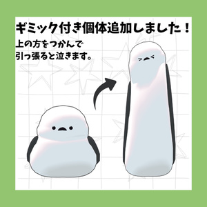 大増殖！シマエナガちゃん【パーティクル付き】【ギミック付き】 缩略图 3