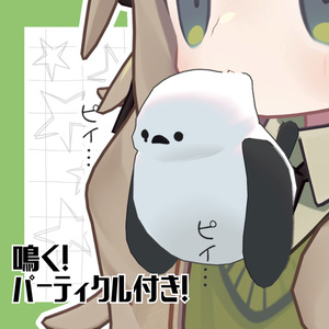 大増殖！シマエナガちゃん【パーティクル付き】【ギミック付き】 缩略图 2