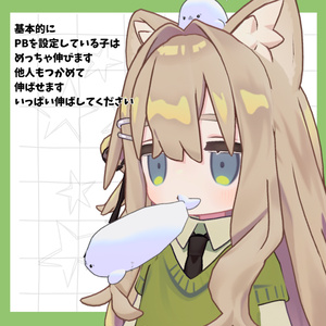 【パーティクル付き】がんばれ！アザラシちゃん【PB設定済】【MA設定済】 缩略图 6