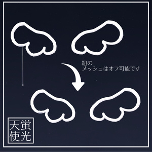 蛍光天使【ヘイロー＆羽】 缩略图 4