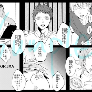 Sleepy Life of SERVAMP 1【電子版】 - 田中ストライク - BOOTH