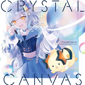 Crystal Canvas(CD版)