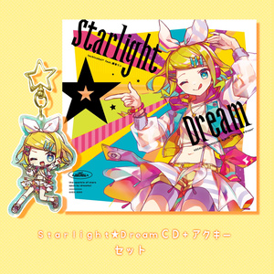 Starlight☆Dream CD +アクキーセット