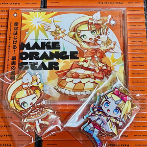 【CD版】Make Orange Star