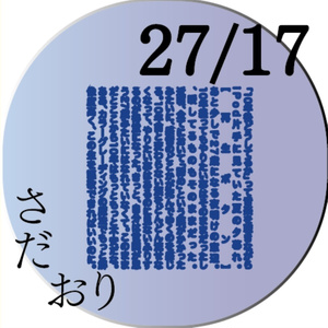特典付2024夏コミ新作セット】新譜「ZYPANG」/詩集「cyanotype