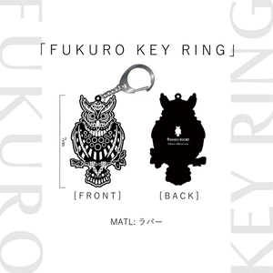 「FUKURO KEY RING」