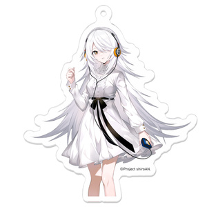 shiroAN アクリルキーホルダー