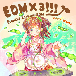 EDM×3!!!(EDOMAE EDAMAME EDM!!!) DL版