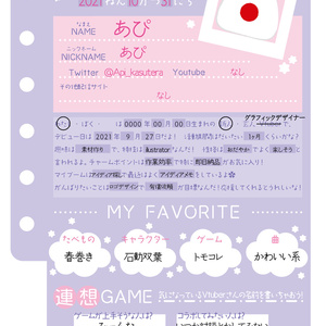 あっとくん「Red」アクリルキーホルダー①ドープ 黒あっとくん ver