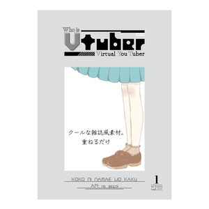 [無料配布]雑誌風 素材