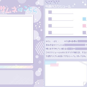 IRIAMプロフィールカード - 105610 - BOOTH