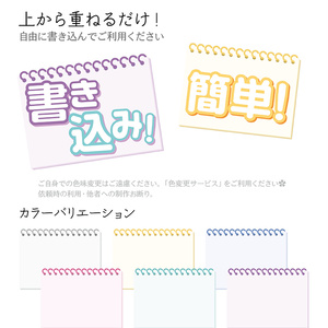 [無料配布]スケッチブック素材