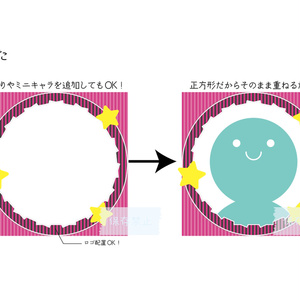 [全4カラー]なつかしボーダーアイコンリング