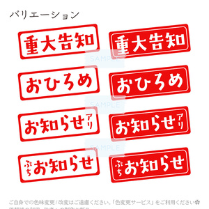 ご注文前に必ずお読みください（こちらのページは購入しないでください