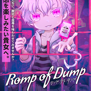 【無料】シリアルコード付き電子ペーパー