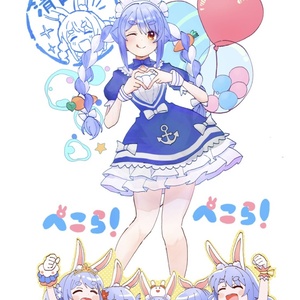 C106 兎田ぺこら アロハシャツ - WIREFRAME's BOOTH - BOOTH