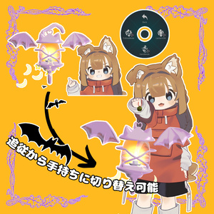 クロネコランタン【MA対応】【VRChat想定】 缩略图 2