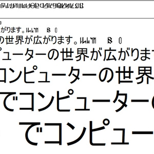 [フリーフォント]  FF14 ノルヴラント文字 フォント