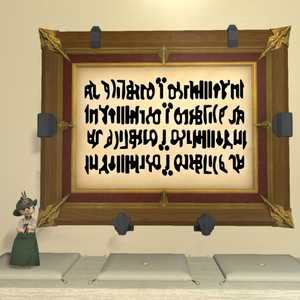 [投げ銭用] FF14 近東文字 SVG PNG梱包版