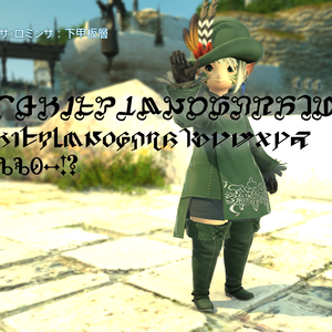 FF14 エオルゼア文字 ブラックレターフォント SVG PNG梱包版