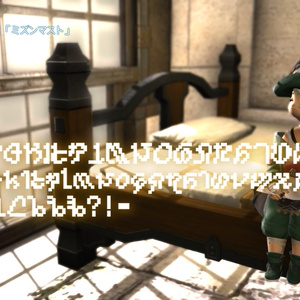 FF14 エオルゼア文字 Dot フォント