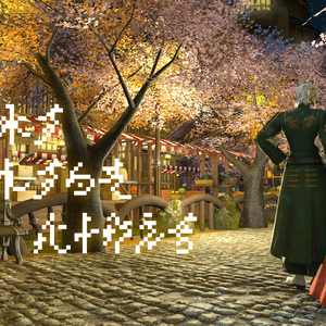 FF14 クガネ文字 Dotフォント SVG PNG梱包版