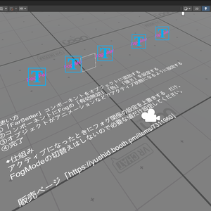 Fogの設定をするやつ [VRChatワールド用]