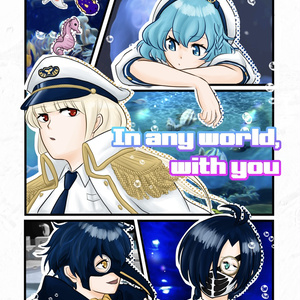 アクアリウムは踊らない公式イラスト集「ABYSS」 アクアリウムは踊らない公式イラスト集「ABYSS」 （DL版あり