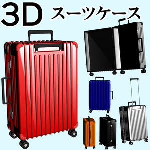 clipstudio用【3D】スーツケース （6カラー）