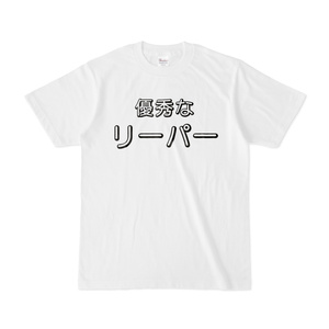 ロボ子さん バーチャルロボットTシャツ「モノクロ白」 - ホロライブ 