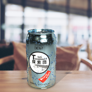 【3Dモデル】缶ジュース
