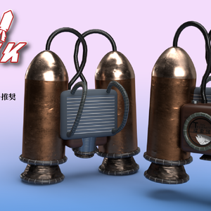 【3D model】JetPack