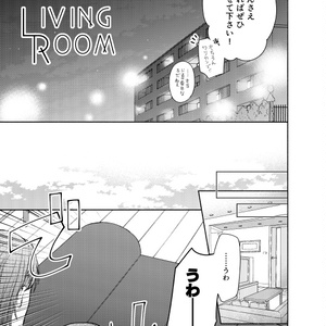 LIVING ROOM(スタマイ/耀玲)