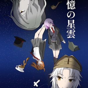 5 忍たまgdgd逆行小説【四】 | 忍玉gdgd逆行小説シリーズ