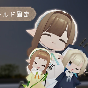 【体験版無料】任意のミニサブアバターを自身に追従、アニメーション/Doll Follow System【先行体験版】 缩略图 10