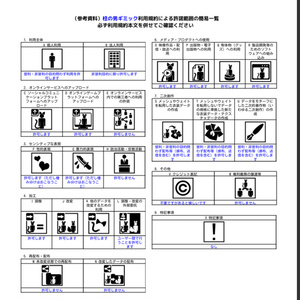 【MA対応】柱の男ごっこギミック 缩略图 8