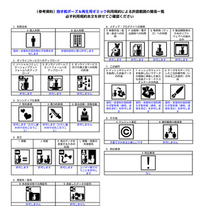 【Free/MA対応】抱き枕ポーズ＆再生用ギミック 缩略图 13