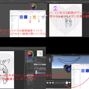 Memory Pendant 缩略图 5