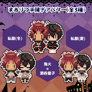 アバター(手を引く)
