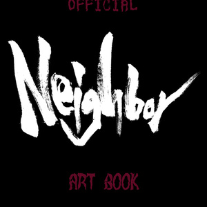 隣人-Neighbor-アートブック(英語版)