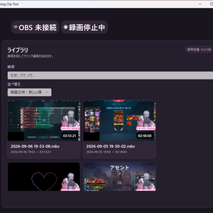 StreamingClipTool v1.0.0 Beta