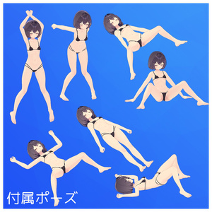 一人遊びおもちゃ（凹用）【VRChat】 缩略图 3