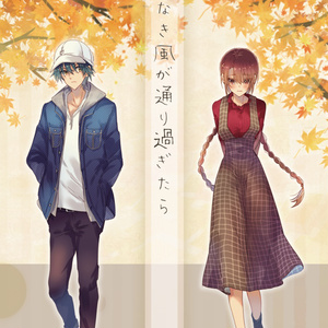 越前リョーマ リョ桜 お母さんは心配性 ぐーの小説 Pixiv