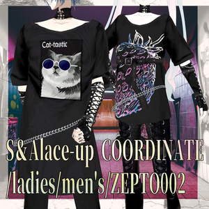 【VRoid texture】S＆Alace-up COORDINATE/ladies/men's/ZEPTO002